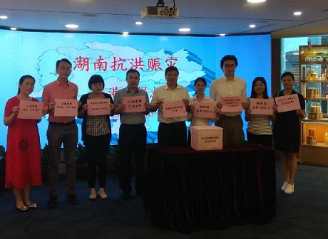 香港湖南联谊总会募集赈灾款超2000万港币